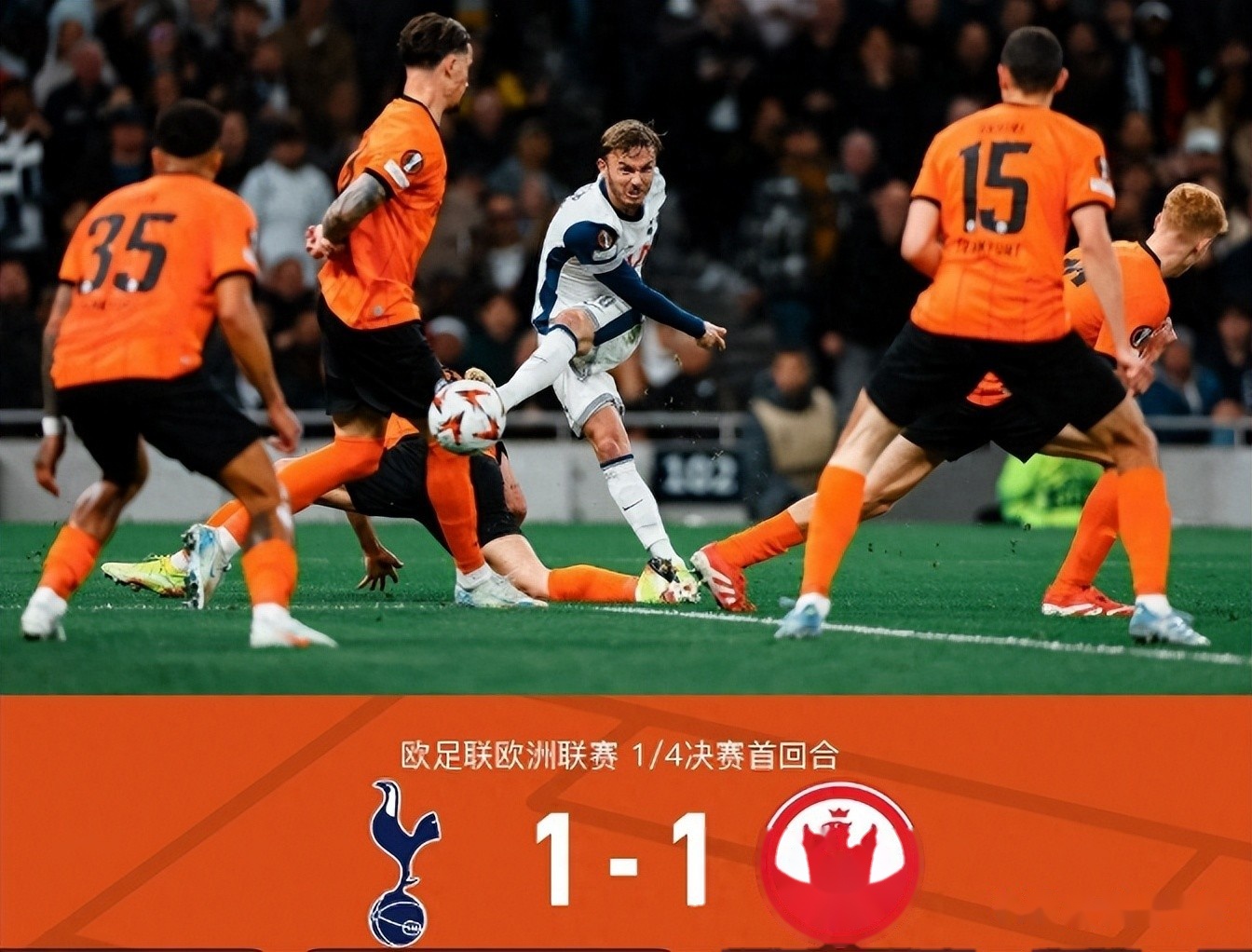 NG大舞台关于窗口期突围战来临，巴黎圣日耳曼围绕国王杯外线爆发，引发热议，阵容厚度经受考验的信息